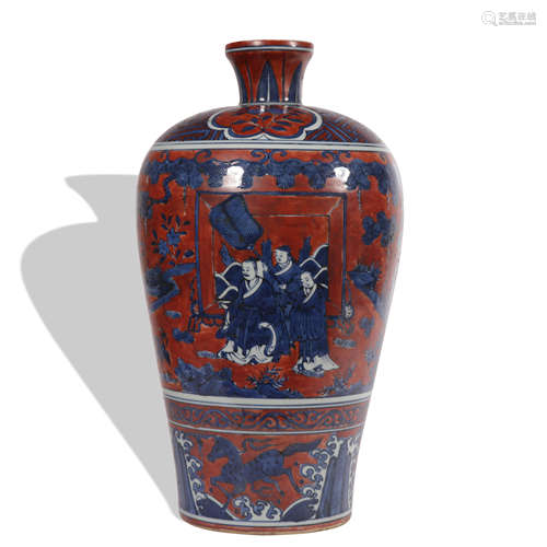 An underglaze-blue and copper-red 'figure' vase