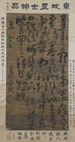 A Su shi's calligraphy painting