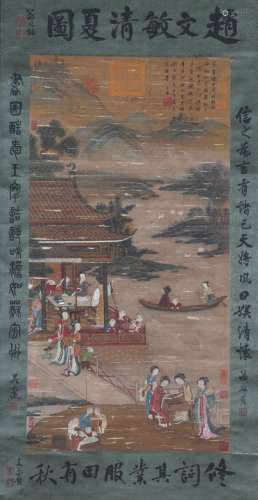 A Zhao mengfu's landscape painting