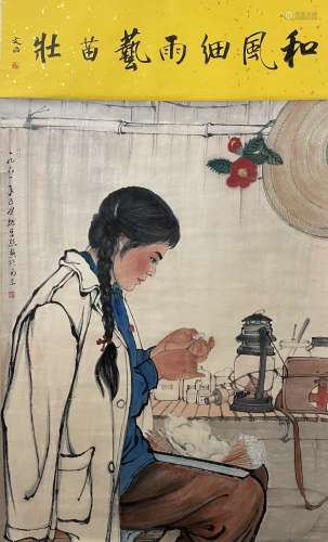 A Wei zixi's figure painting