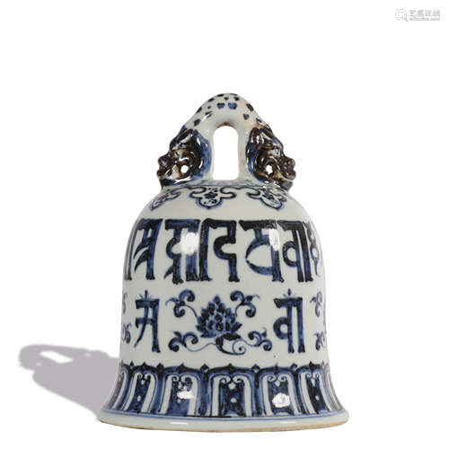 A blue and white 'floral' small bell