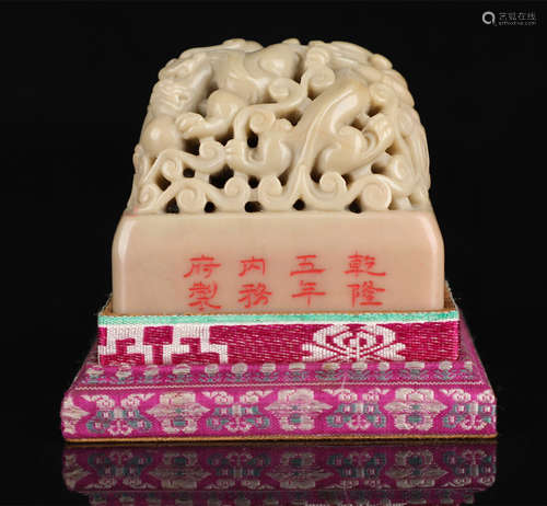 chinese furong stone seal