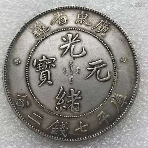 chinese coin