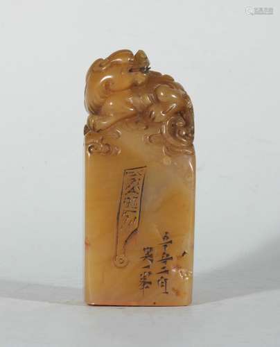 chinese shoushan stone seal