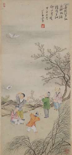 chinese pu ru's painting