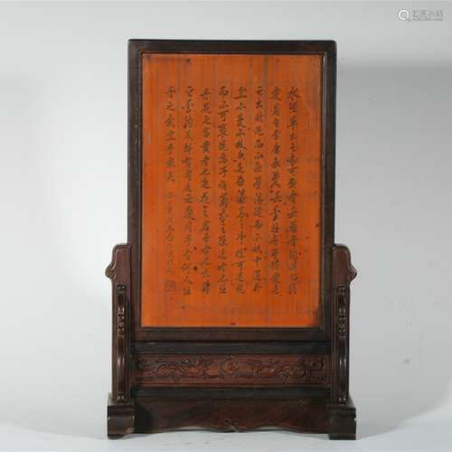 chinese bamboo table screen