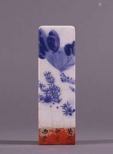 chinese blue and white porcelain seal