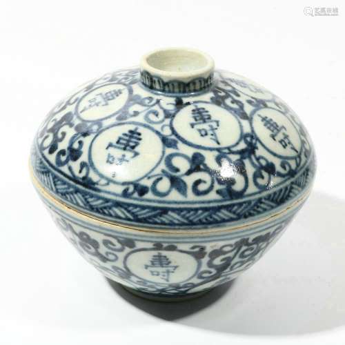 chinese blue and white porcelain bowl with lid