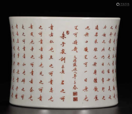 chinese underglaze red porcelain brush pot