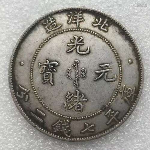 chinese coin