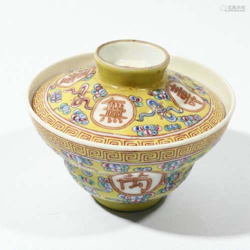 chinese famille rose porcelain bowl with lid