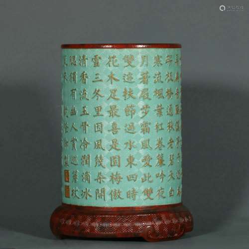 chinese turquoise glazed porcelain brush pot