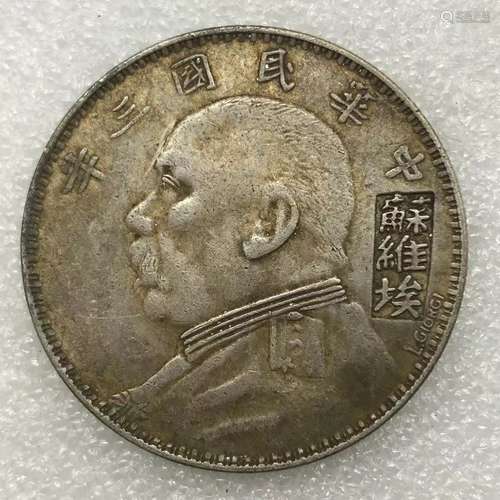 chinese silver coin