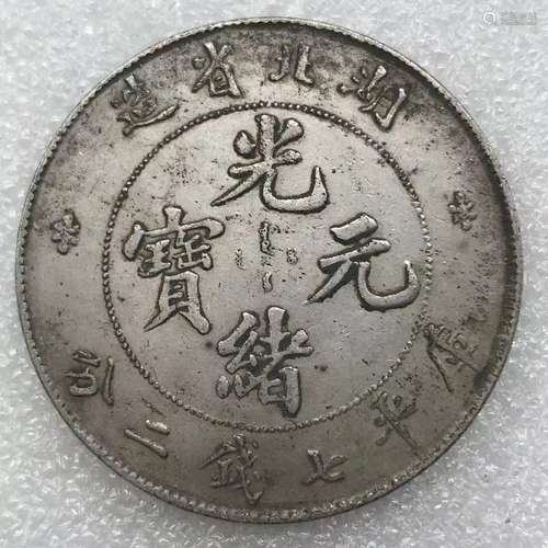 chinese coin