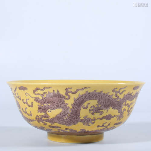 Brown colored bowl with yellow background in Kangxi of Qing ...