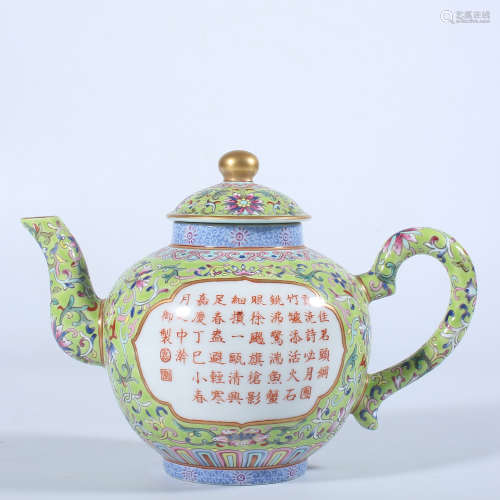 Jiaqing pink teapot in Qing Dynasty