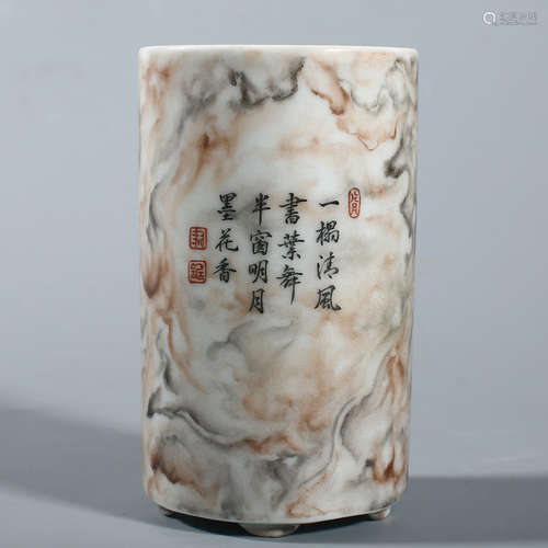 Qing Qianlong stone glazed poetry pen