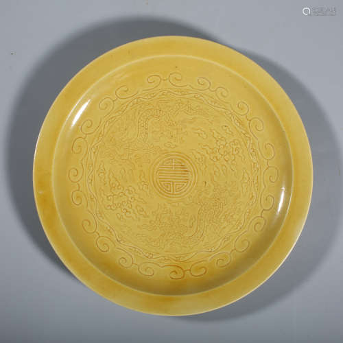 Qing Kangxi yellow glaze dark engraved dragon pattern foldin...