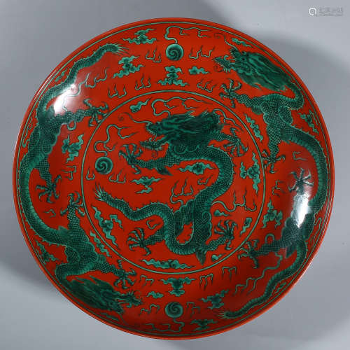 Qing Kangxi alum red ground green dragon pattern plate