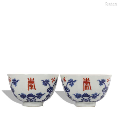 A pair of blue and white bowl