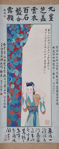 A Zhang daqian's figure painting