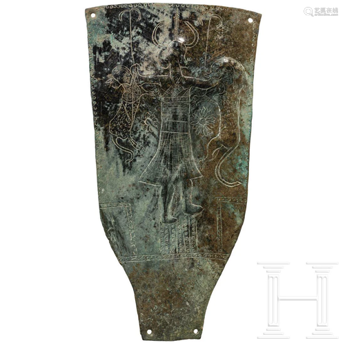 An Urartarian bronze sheet with the 