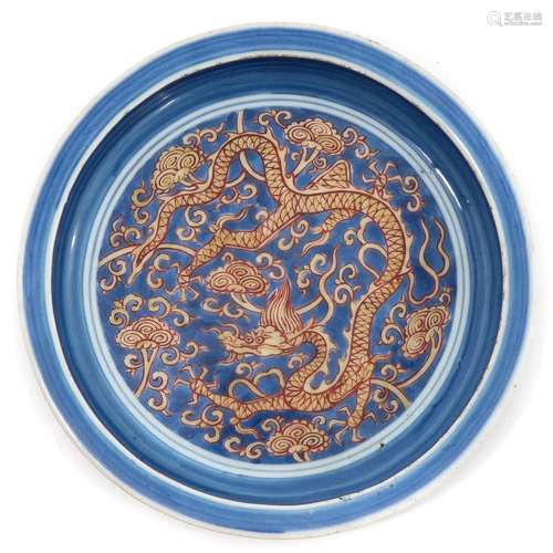 A Dragon Decor Bowl