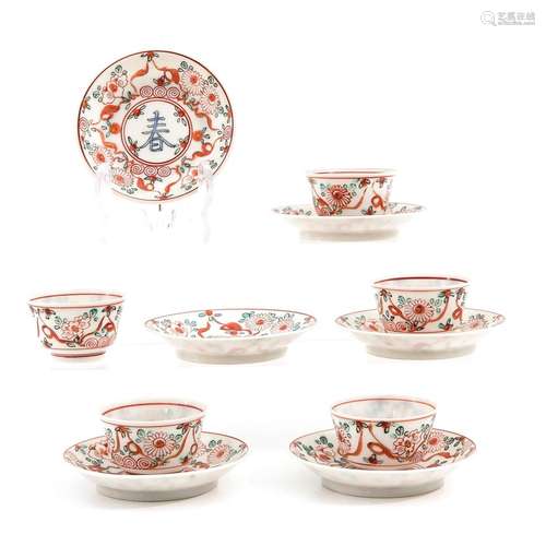 A Collection of 5 Cups and Saucers