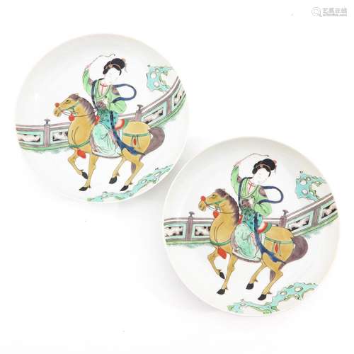 A Pair of Polychrome Decor Plates