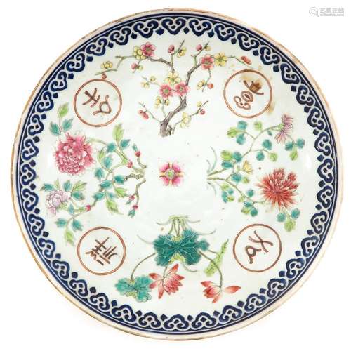 A Famille Rose Plate