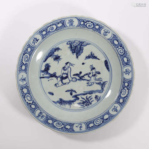 A Blue and White Figure Plate