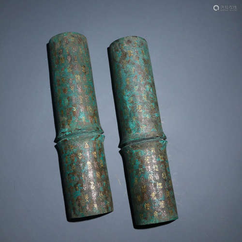 A Pair of Gold and Silver Inlaying Bronze Bamboo-Form Arm Re...