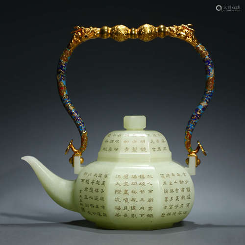 An Inscribed White Jade Loop-Handle Pot