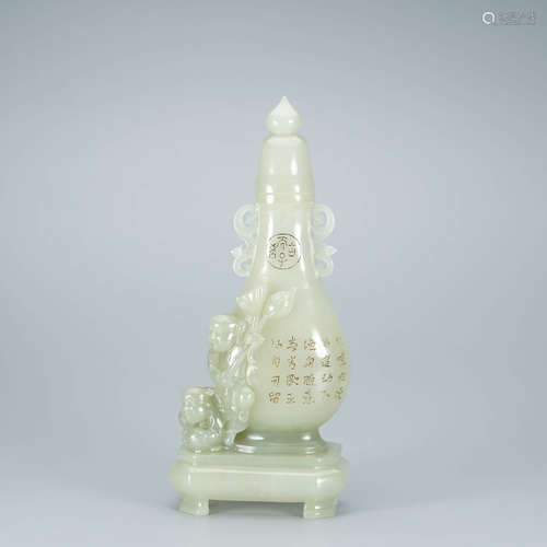 An Inscribed White Jade Vase