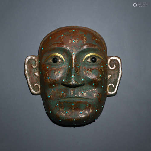 A Gold and Silver Inlaying Bronze Figural Mask