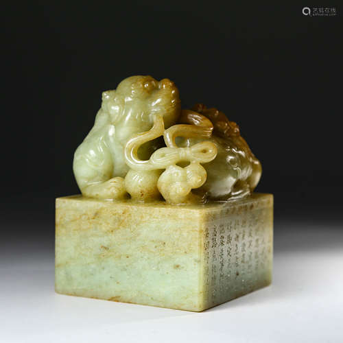 A Carved Celadon Jade Beast Seal