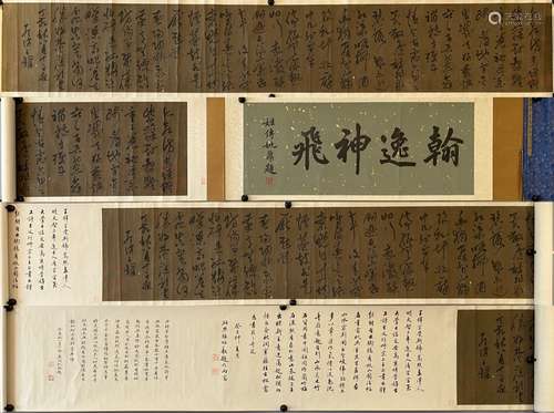 A Chinese Calligraphy Paper Hand Scroll, Wang Duo Mark