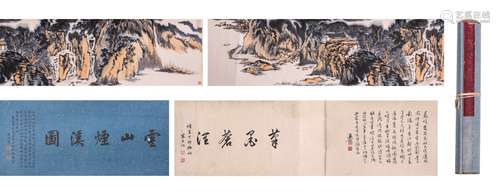 A Chinese Landscape Painting Hand Scroll, Lu Yanshao Mark