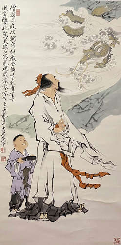 A Chinese Figure Painting Paper Scroll, Fan Zeng Mark