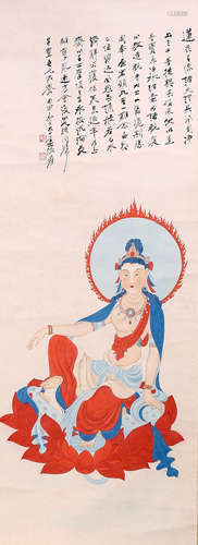 A Chinese Guanyin Painting Scroll, Zhang Daqian Mark