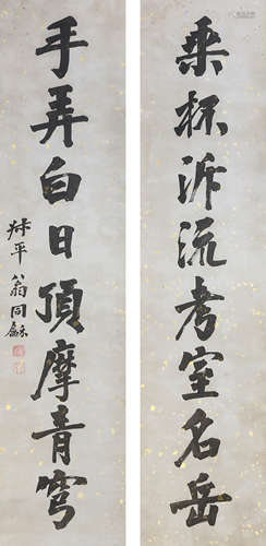 A Chinese Calligraphy Couplets, Weng Tongsu Mark