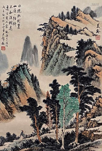 A Chinese Landscape Painting Paper Scroll, Song Meiling Mark