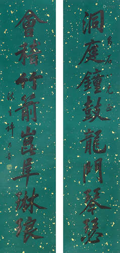 A Chinese Calligraphy Couplets, Xu Naipu Mark