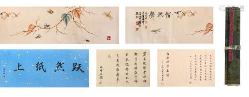 A Chinese Dragonfly Painting Hand Scroll, Qi Baishi Mark