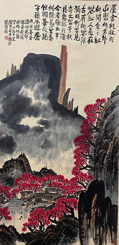 A Chinese Landscape Painting Paper Scroll, Tao Bowu Mark