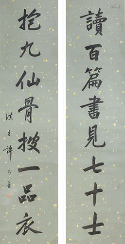 A Chinese Calligraphy Couplets, Xu Naipu Mark