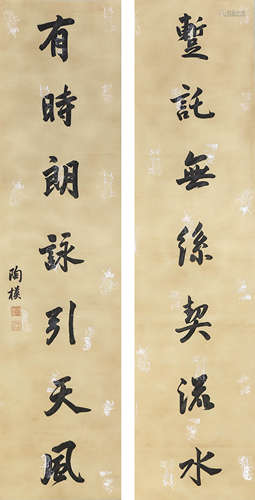 A Chinese Calligraphy Couplets, Tao Mo Mark