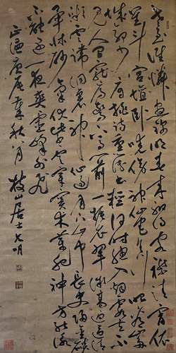 A Chinese Calligraphy Paper Scroll, Zhu Zhishan Mark