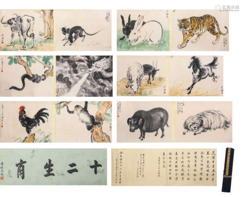 A Chinese Twelve Zodiacs Painting Hand Scroll, Xu Beihong Ma...