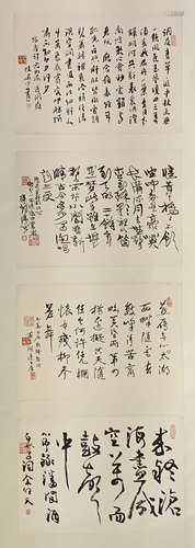 A Chinese Calligraphy Paper Scroll